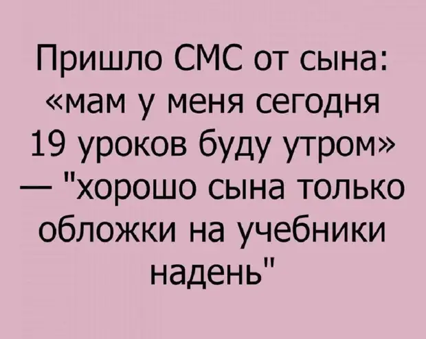 Искрометный юмор. Подборка анекдотов в картинках Искрометный юмор. Подборка анекдотов в картинках анекдотов, Хороших, становится, настроения, отличного, поводов, выходной, завтра, вспомнитьчто, подборки, Специально, смешных, очень, свеженьким, подборка, очередная, сегодня, бывает, никогда, больше