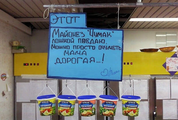 Беру два ведра! Беру два ведра!
