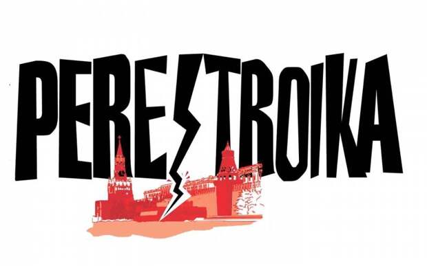 1204 год российской цивилизации: поражение