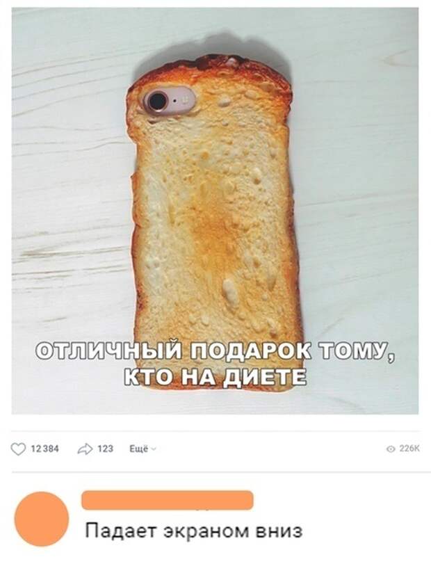 Подборка картинок. Дневной выпуск (20 фото)