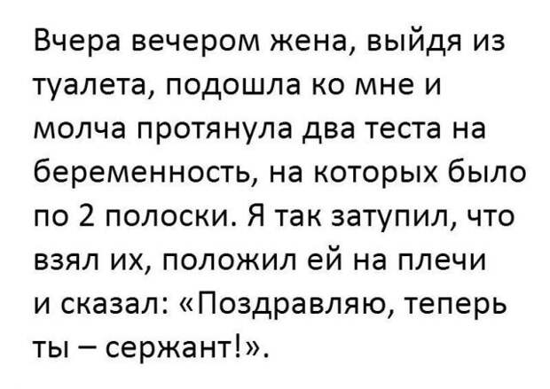 Подборка прикольных картинок с надписями