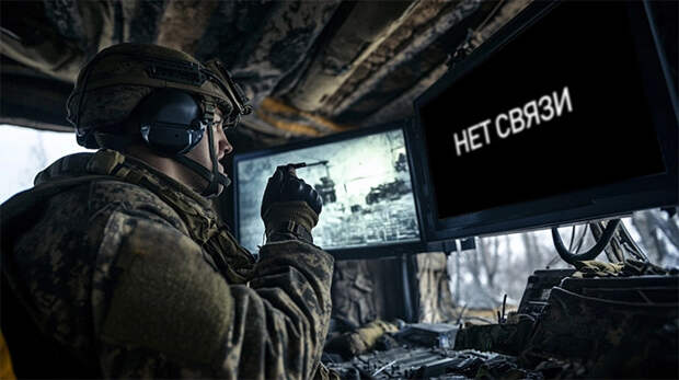 В Генштабе "большое недовольство". "Элиту" угрожают увести с фронта. Маск замедлил Starlink