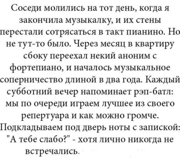 Забавные истории людей с просторов сети