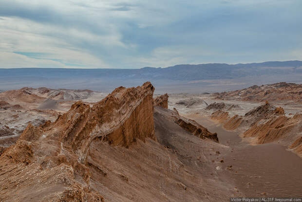 Valle de la Luna — Лунная Долина