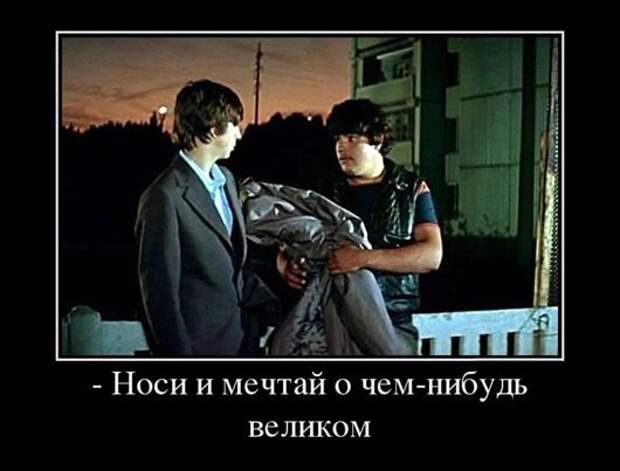 «Крылатые» фразы из любимых советских фильмов