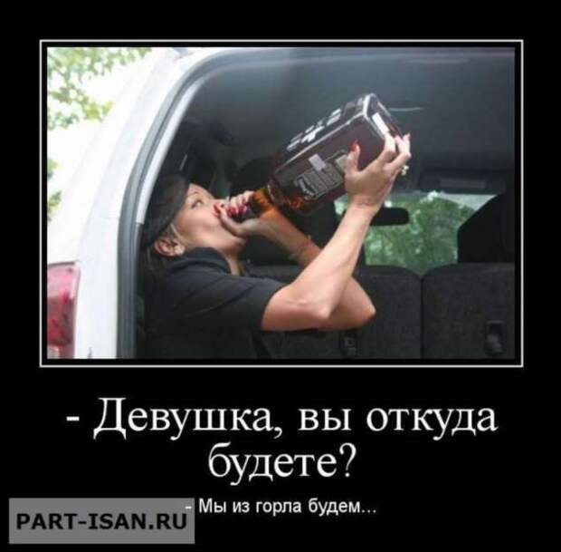 Демотиваторы. Подборка chert-poberi-chert-poberi-10240805052020-11 картинка chert-poberi-10240805052020-11
