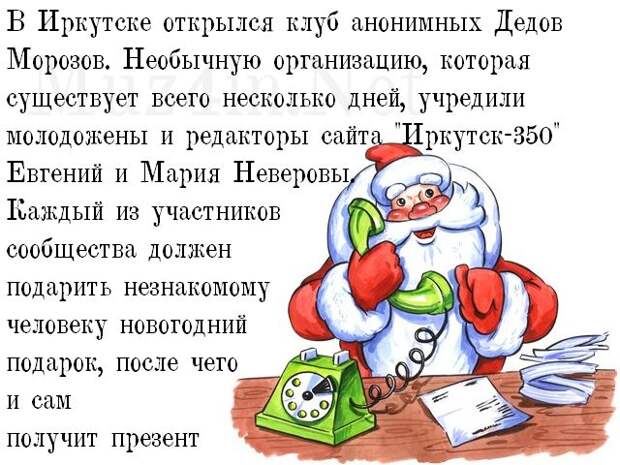 Глупые мировые новости в картинках (20 фото)