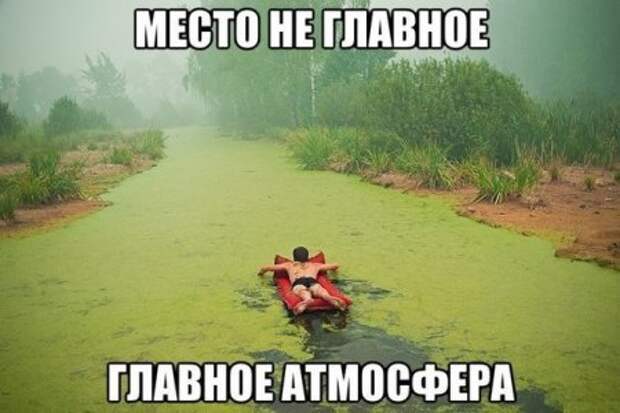 Оттянись, посмотри приколы.