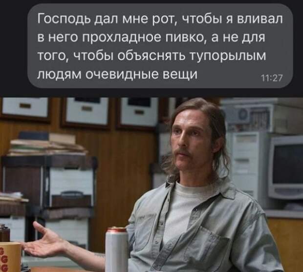 Шутки про алкоголь после прошедших выходных