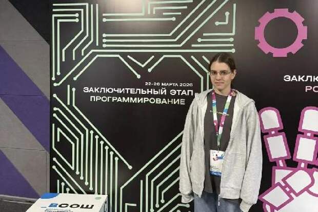 Тамбовская школьница стала призёром всероссийской олимпиады по информатике