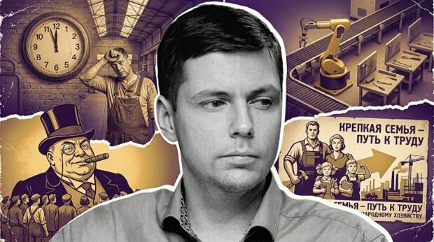 «Только богатеют». Почему олигархи хотят, чтобы вы работали 12 часов