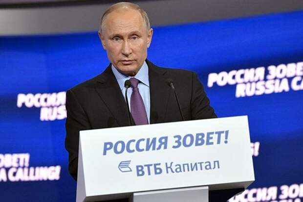 Владимир Путин на "Россия зовёт" - цифры по экономике