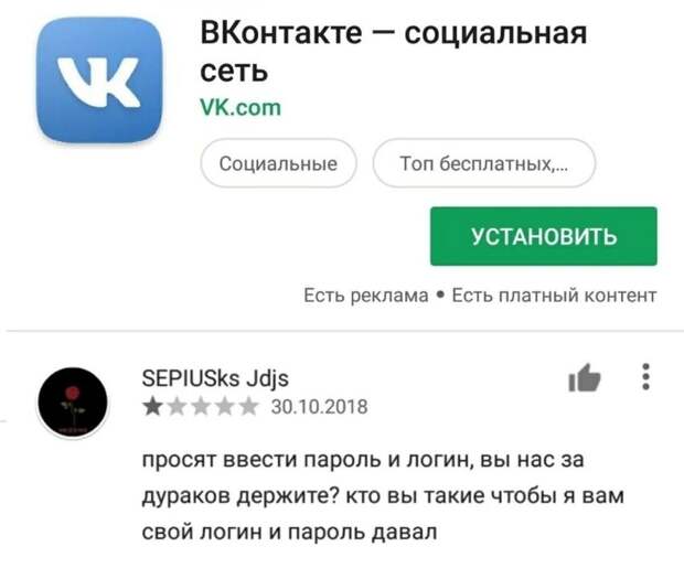 Действительно Действительно