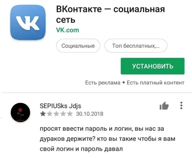 Действительно