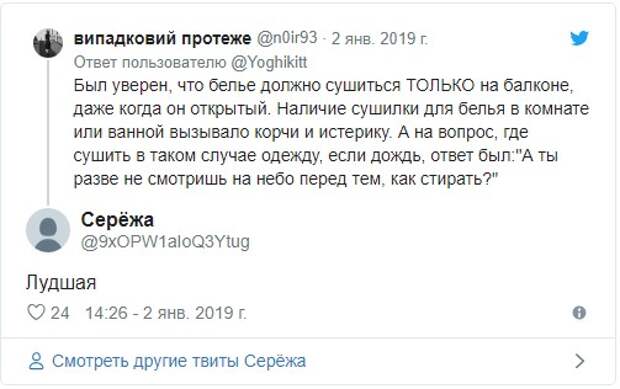Странные запреты и ограничения от бывших, которыми люди делятся в соцсетях Странные запреты и ограничения от бывших, которыми люди делятся в соцсетях