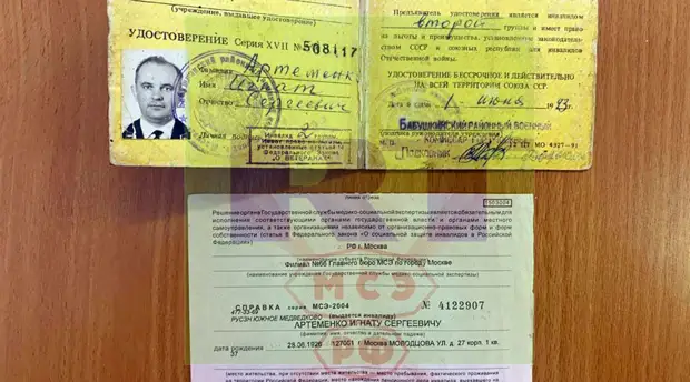 «Колоссальная подлость»: как ветерана Великой Отечественной затравили представители несистемной оппозиции