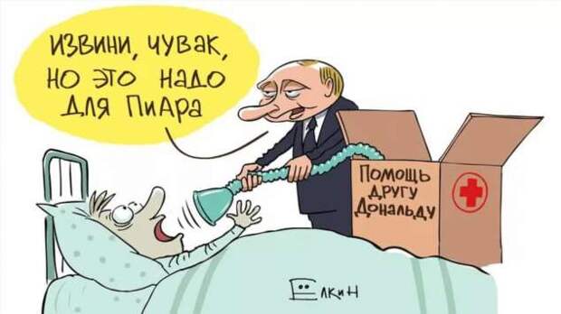 Демотиваторы про коронавирус с надписями. Подборка chert-poberi-dem-koronavirus-chert-poberi-dem-koronavirus-35540230052020-12 картинка chert-poberi-dem-koronavirus-35540230052020-12