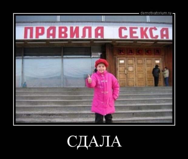 Демотиваторы на Бугаге (13 шт)