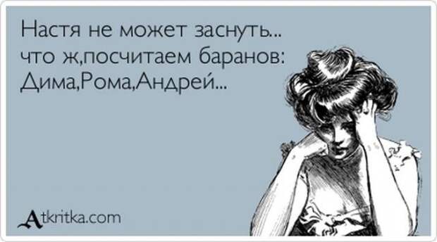 "Аткрытки"