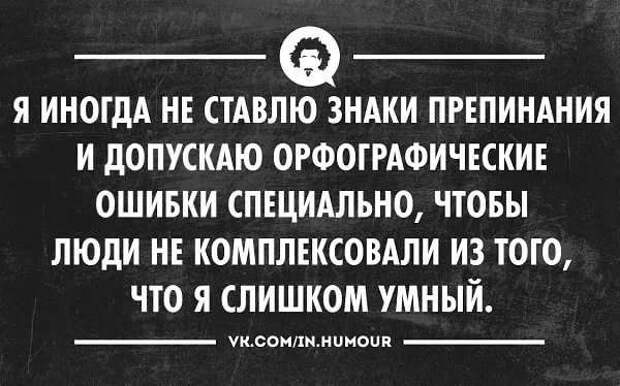 Смешные комментарии. Подборка chert-poberi-kom-chert-poberi-kom-05180625062020-17 картинка chert-poberi-kom-05180625062020-17