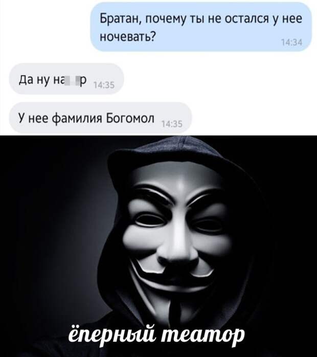 Смешные фото вечер 9 февраля 2021