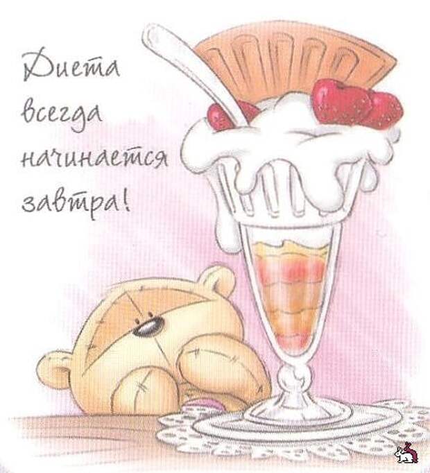 Смешные картинки дня. Насущные мысли Смешные картинки дня. Насущные мысли