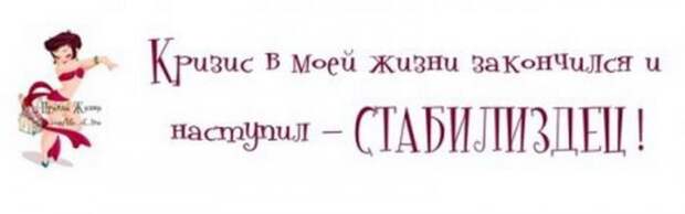Жизненные мысли :-))