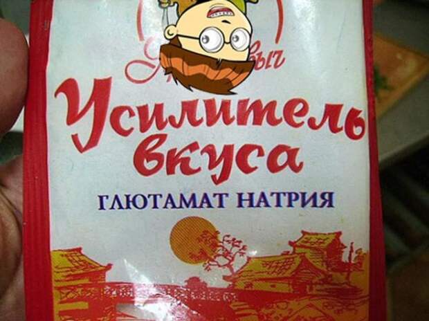 1. Глутамат натрия 1. Глутамат натрия еда, здоровье, опасность, продукты