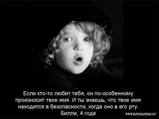 'Любовь
