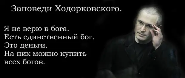 Нет покоя России от либеральных гнид всех мастей - без тотальной зачистки не обойтись!