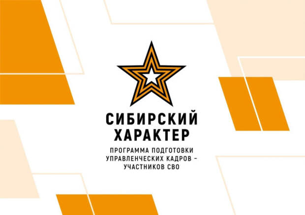 vlasov-programma.jpg vlasov-programma.jpg