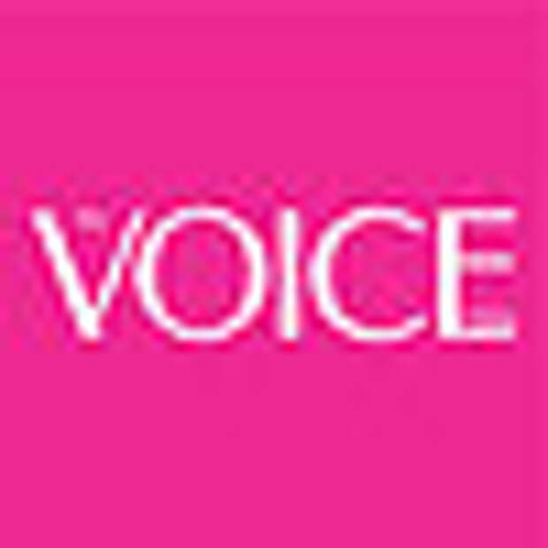 редакция VOICE