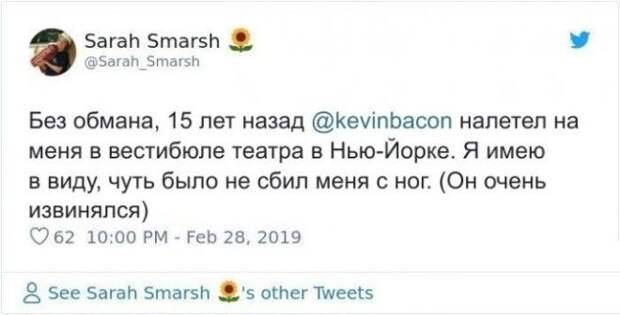 S20 удивительных историй когда люди случайно встретили знаменитостей