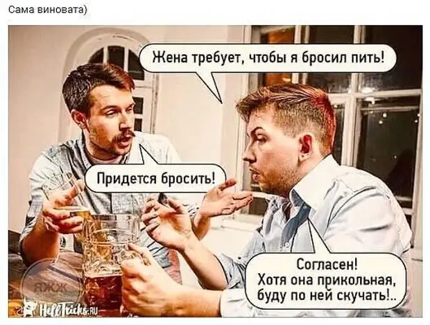- В новый год мы разыгрываем один миллиард! - А где он? - Вы один из этого миллиарда дверь, отвечает, смотрели, новичок, Новички, когда, работу, первый, инструктор, проверить, половина, делает, прыгать, должна, группа, Слушай, новичков, Подмени, заболел, прыжок