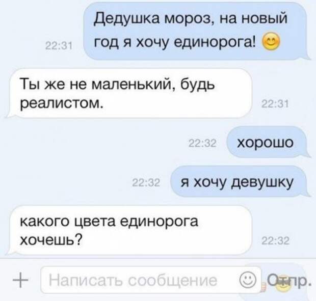 Веселые картинки и приколы для вас!