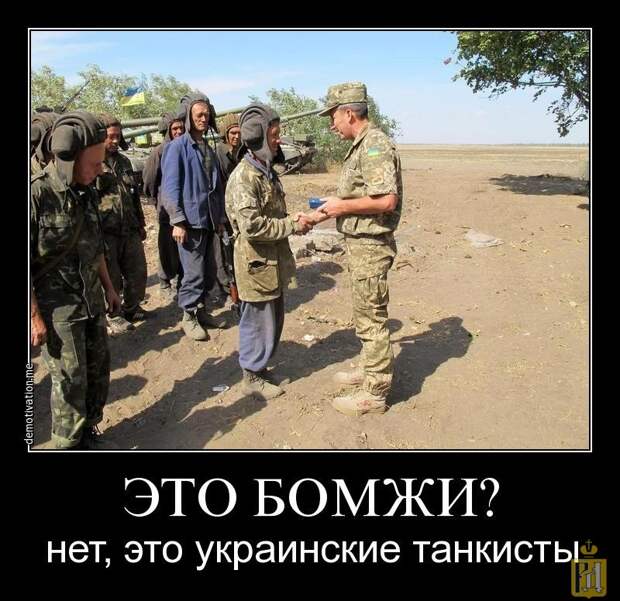 Новости стационара:Украинский политолог высмеял сообщения о «победе над Шойгу»
