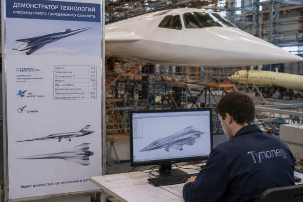 Сверхзвуковой самолет — Минпромторг РФ назвал сроки испытаний