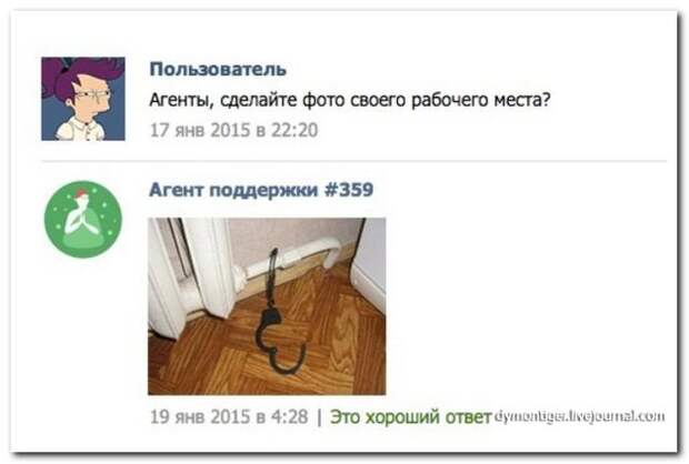 Комментарии с приколами