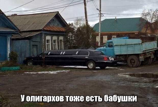 Подборка картинок. Вечерний выпуск (20 фото)