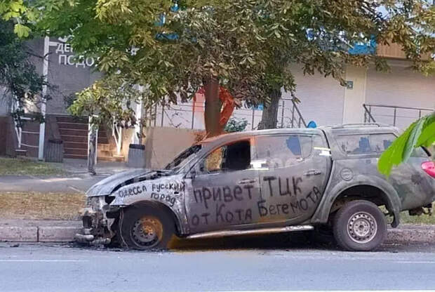 Ночью в Одессе неизвестные подожгли еще пять автомобилей ВСУ и ТЦК