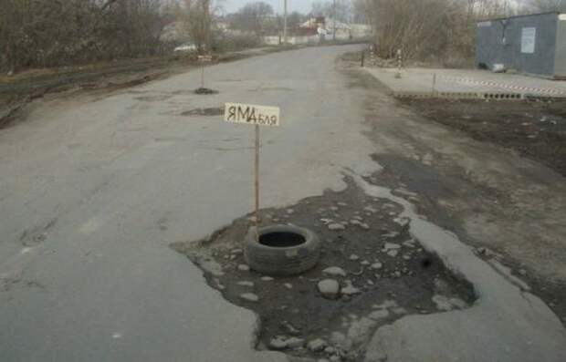 Самые креативные и радующие глаз - дороги России!