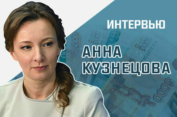 «На сколько увеличат пособия по беременности и родам для студенток»