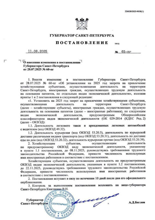 beglmigr-skrin1.jpg beglmigr-skrin1.jpg