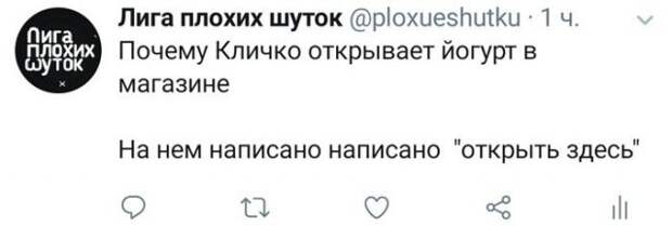 Жесткий и черный юмор
