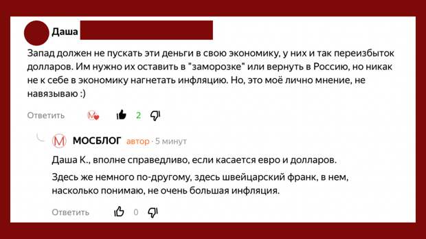 Оригинальное сообщение Дарьи