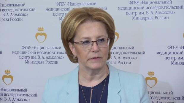 Глава ФМБА Скворцова попробовала на себе препарат от коронавируса «МИР-19»