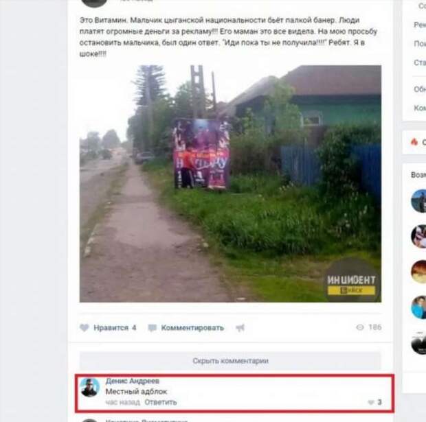 Смешные комментарии. Подборка chert-poberi-kom-chert-poberi-kom-22110424072020-10 картинка chert-poberi-kom-22110424072020-10