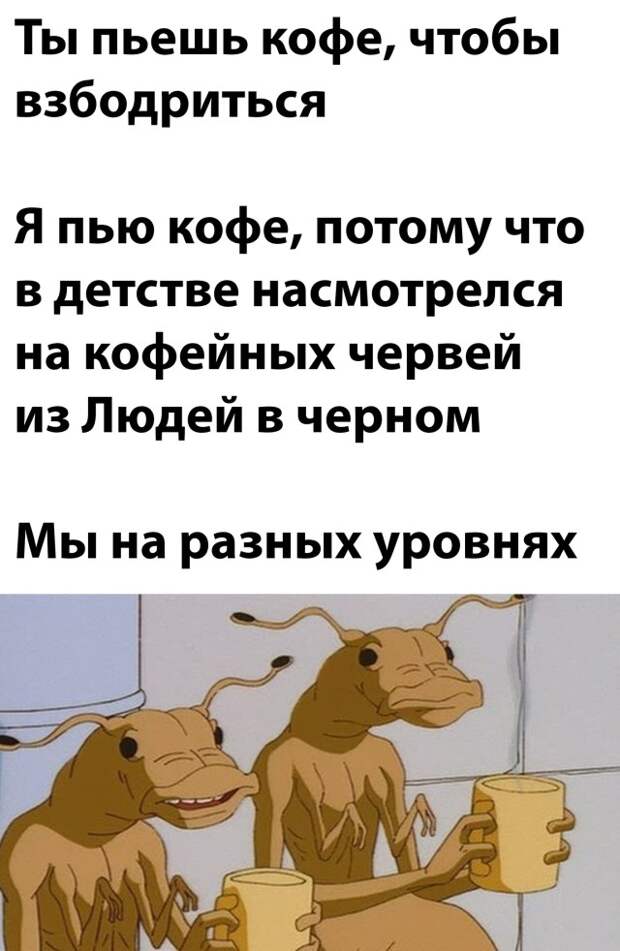 Смешные картинки 7 января 2022 года