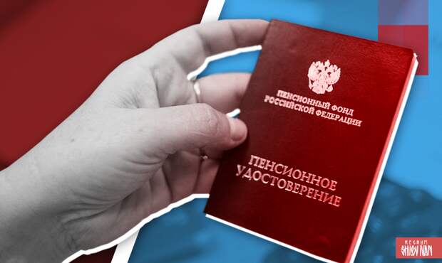 Депутат Стенякина: в 2026 году пенсионный балл будет стоить 65,6 тыс. рублей