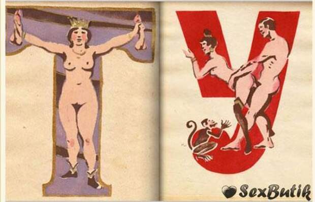 Советская “Азбука для взрослых” 1931 года